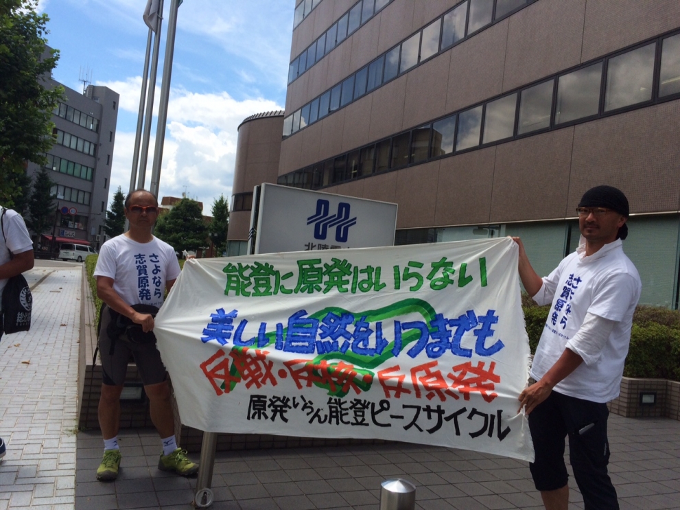 peace cycle3