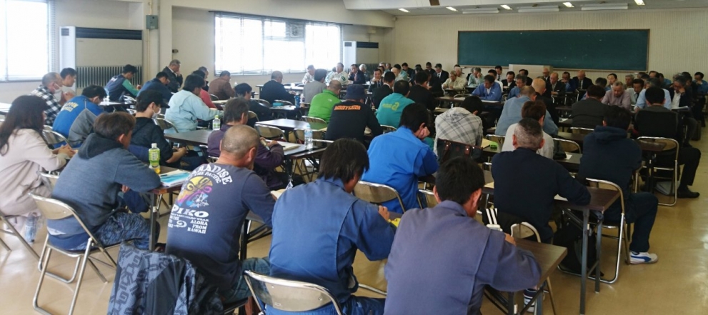 支部集団交渉
