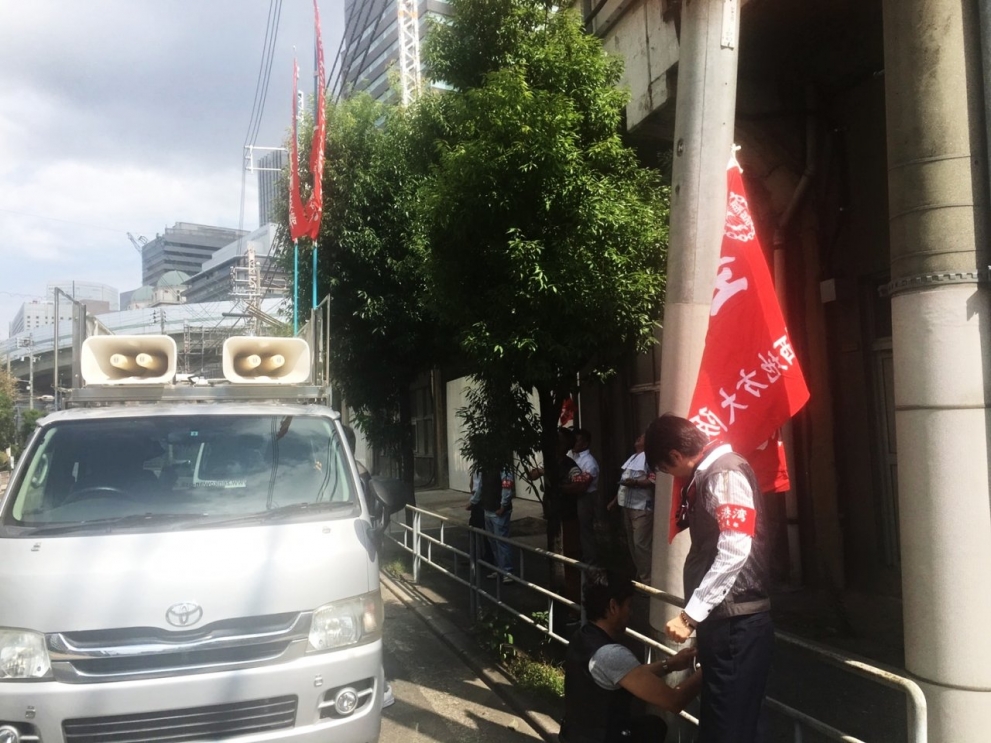 抗議行動1