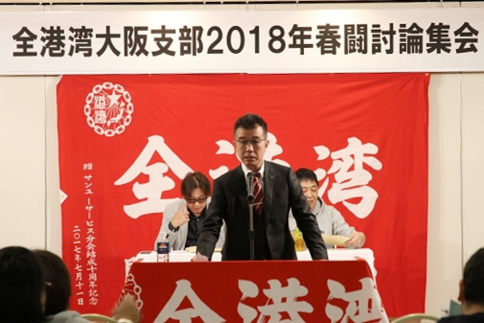 討論集会001
