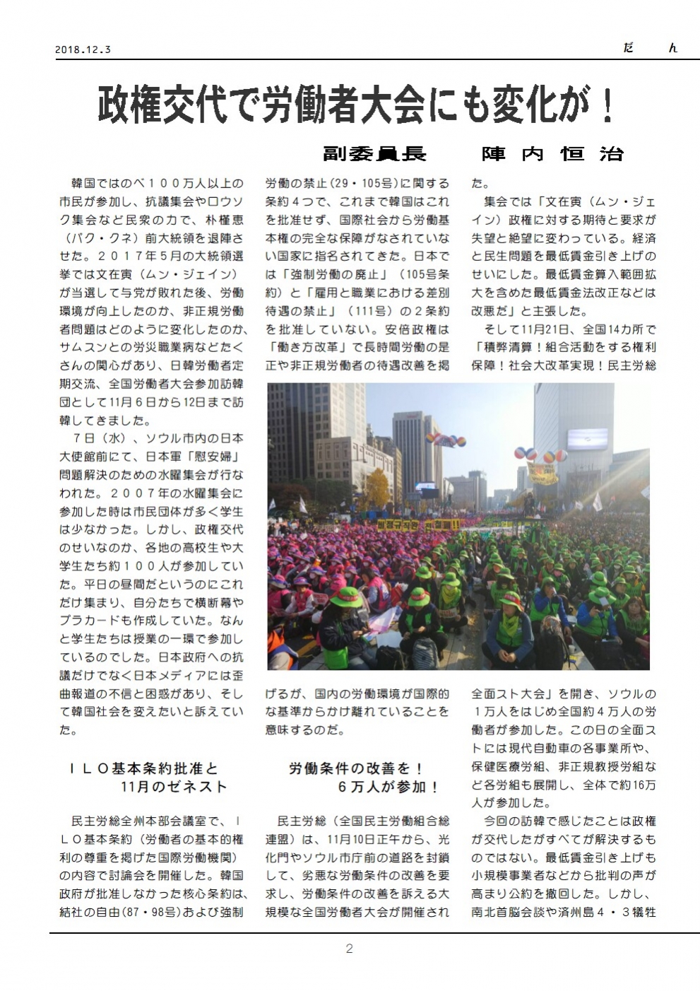 325号-2