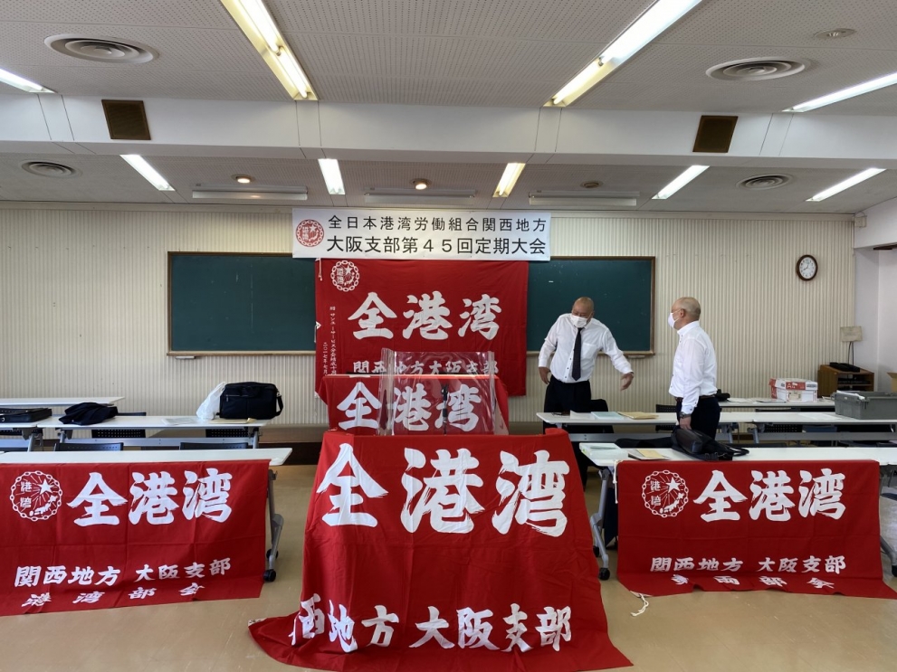 45回大会3