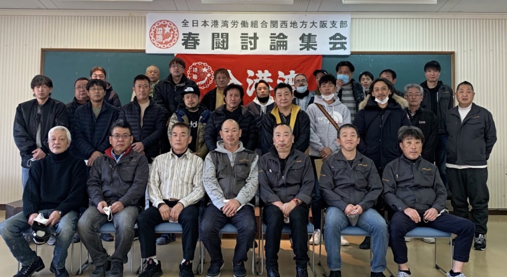車両部会