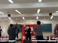 46回定期大会1