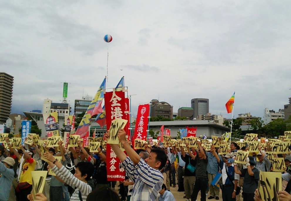 0607扇町